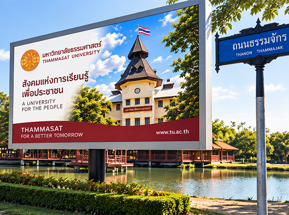 Thammasat University